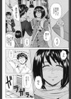 求愛ベクトル試し読み9ページ