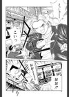 求愛期試し読み5ページ