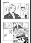 求愛期試し読み8ページ