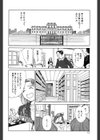 求愛期試し読み9ページ
