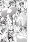 泣き虫お姉さんは皮付きニンジンがお好き試し読み7ページ