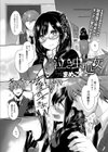 泣き虫処女試し読み2ページ