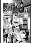 泣く熟女〜汁噴き肉穴の敏感…試し読み2ページ