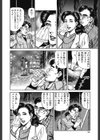泣く熟女〜汁噴き肉穴の敏感…試し読み4ページ