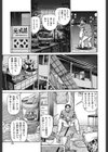 泣く熟女〜汁噴き肉穴の敏感…試し読み5ページ