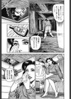 泣く熟女〜汁噴き肉穴の敏感…試し読み7ページ