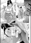 給湯室試し読み1ページ