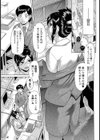 給湯室試し読み3ページ