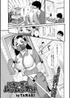 旧友の母はムラムラ気分【単話】試し読み1ページ