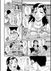旧友の母はムラムラ気分【単話】試し読み4ページ