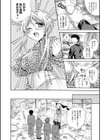 牛さん大好きっ！試し読み6ページ