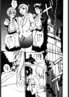 牛神博士試し読み4ページ