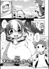 牛乳の美味しい作り方試し読み1ページ