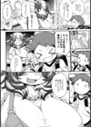 牛乳の美味しい作り方試し読み2ページ