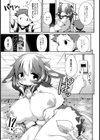 牛乳の美味しい作り方試し読み5ページ