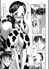 牛娘の恋試し読み6ページ