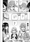 居候ABC試し読み5ページ