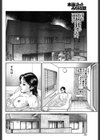 居候の風俗遊び試し読み2ページ