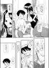 居残りH試し読み8ページ
