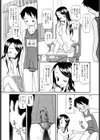 居残りH試し読み9ページ
