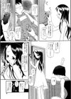 居残りH試し読み10ページ