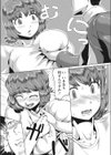 居残り者には福朗がある試し読み3ページ