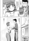 居残り者には福朗がある試し読み4ページ