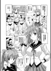 居残り性特訓試し読み1ページ