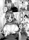 居酒屋の個室で酔った爆乳妹にパイズリされて中出ししてしまった話試し読み4ページ