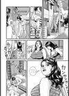 巨根息子とデカパイ母さん試し読み2ページ