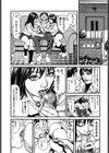 巨乳＆巨尻・女教師の体験試し読み4ページ
