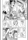 巨乳＆巨尻母イキすぎ発情期試し読み4ページ