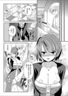 巨乳JKと爆乳人妻は母娘まとめて鬼畜彼氏の手に堕ちる試し読み7ページ