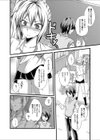 巨乳JKに放課後即ハメ処女中出しできた理由試し読み4ページ