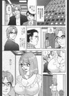 巨乳OLハラハラ接待試し読み1ページ