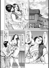 巨乳SEX艶熟義母の味試し読み2ページ