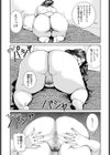 巨乳SEX艶熟義母の味試し読み8ページ