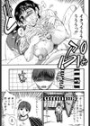 巨乳α試し読み6ページ
