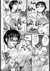 巨乳α試し読み9ページ