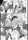 巨乳α試し読み10ページ
