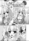 巨乳ギャルな妹に進路指導してたら迫られちゃった！？試し読み7ページ