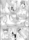 巨乳ナース試し読み2ページ