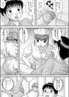 巨乳ナース試し読み3ページ