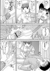 巨乳ナース試し読み4ページ
