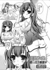 巨乳ナースの姉のえろ看護試し読み2ページ