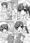 巨乳ナースの姉のえろ看護試し読み6ページ