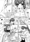 巨乳ナースの姉のえろ看護試し読み7ページ