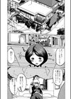巨乳の檻試し読み4ページ