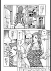 巨乳ヘルパー 背徳のオルガスムス試し読み4ページ