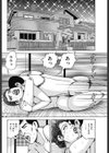 巨乳やくざいし媚薬で回春試し読み2ページ